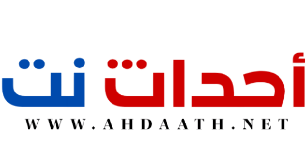 أحداث نت
